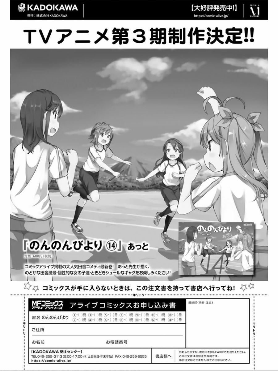 第111话17