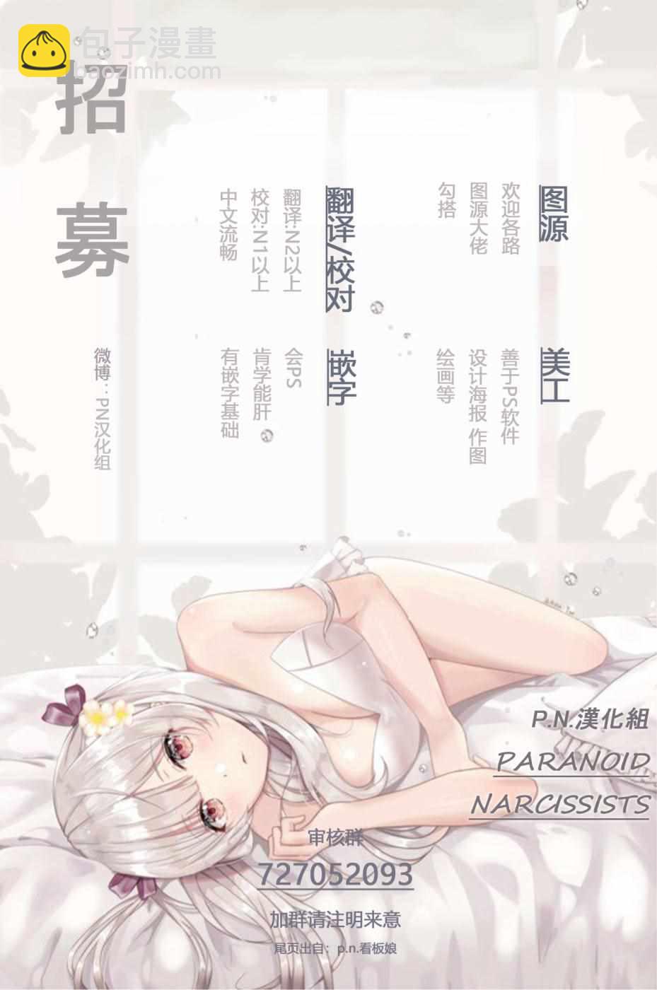 第1话11