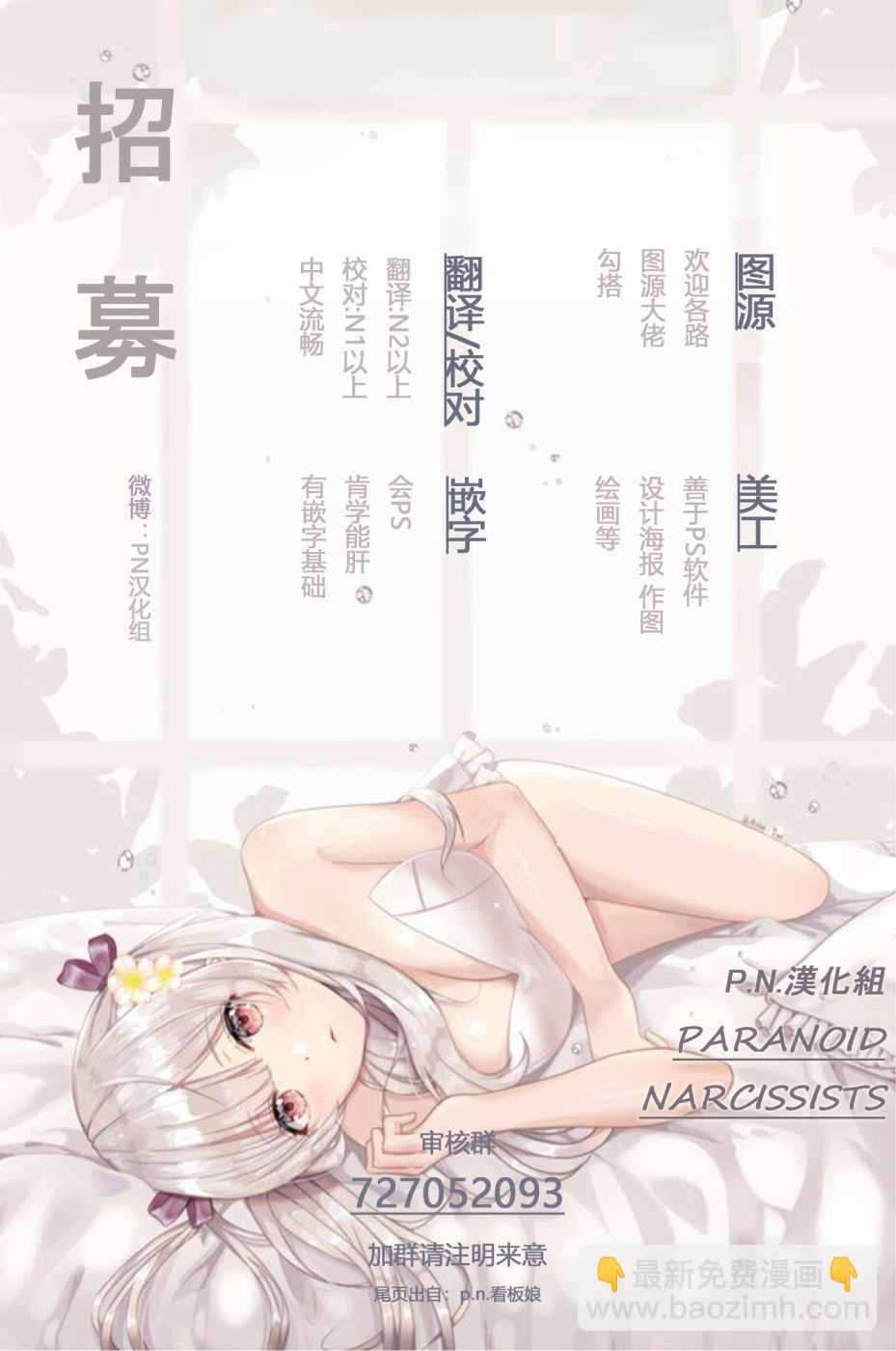 第5话7