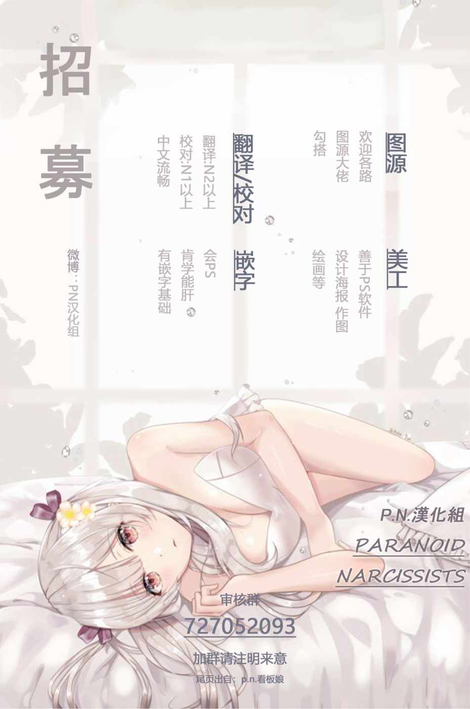 第7话9