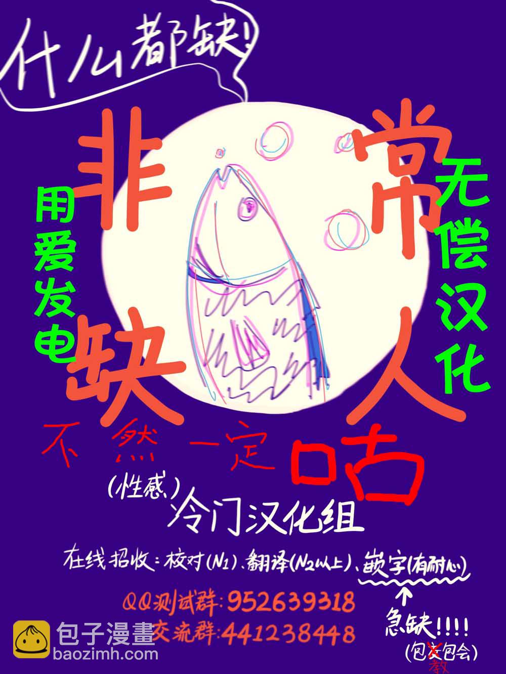 第11话6