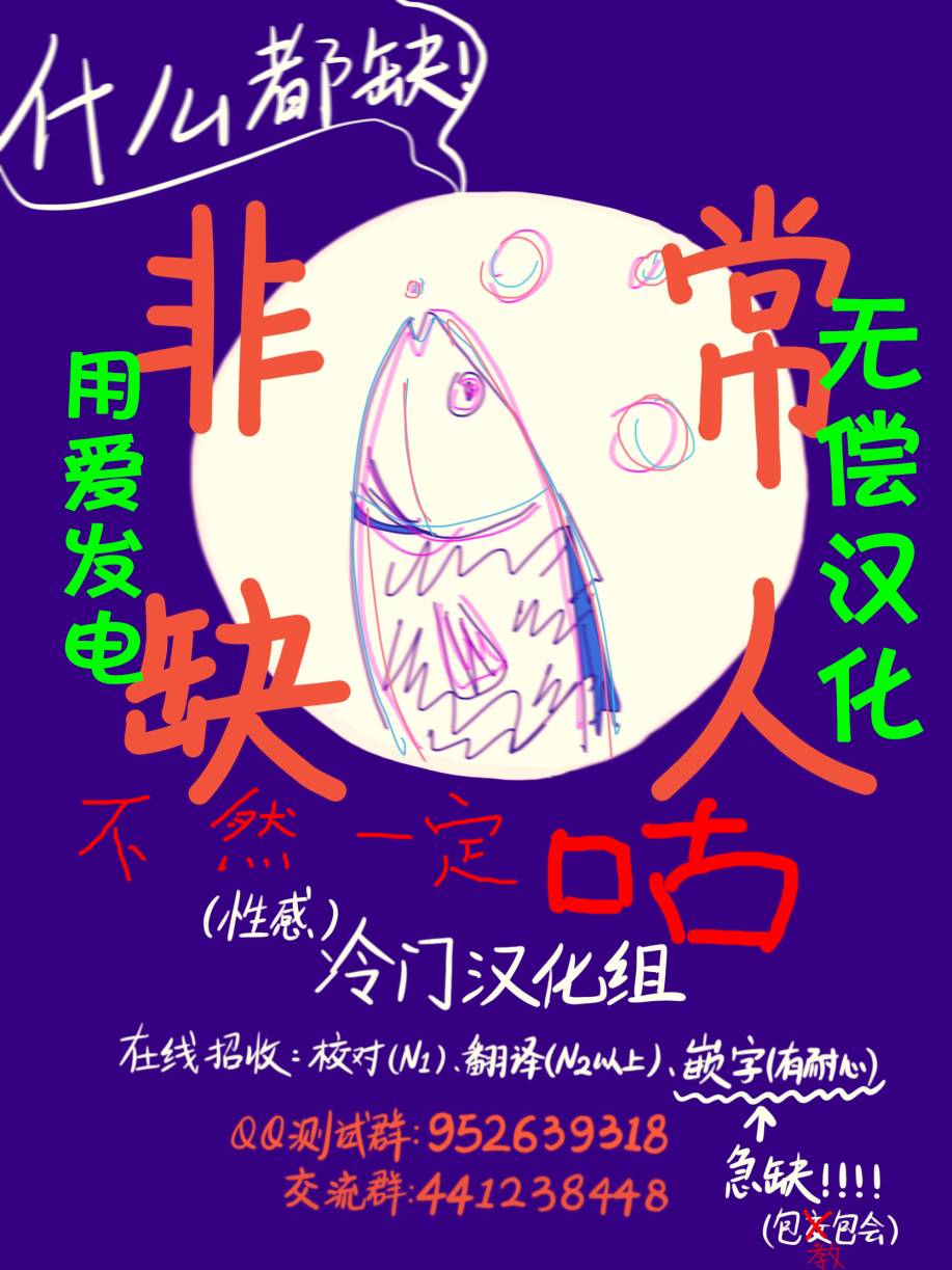 第13话6