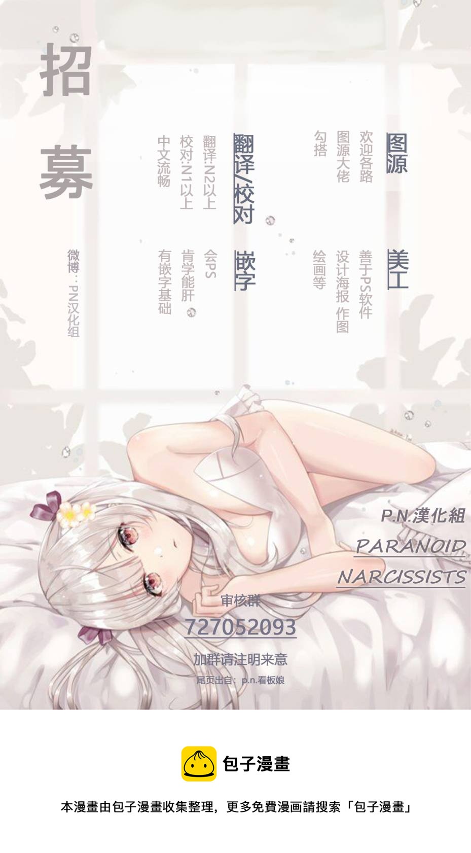 第13话7
