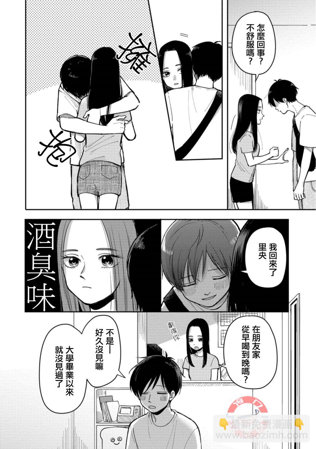 第16话1