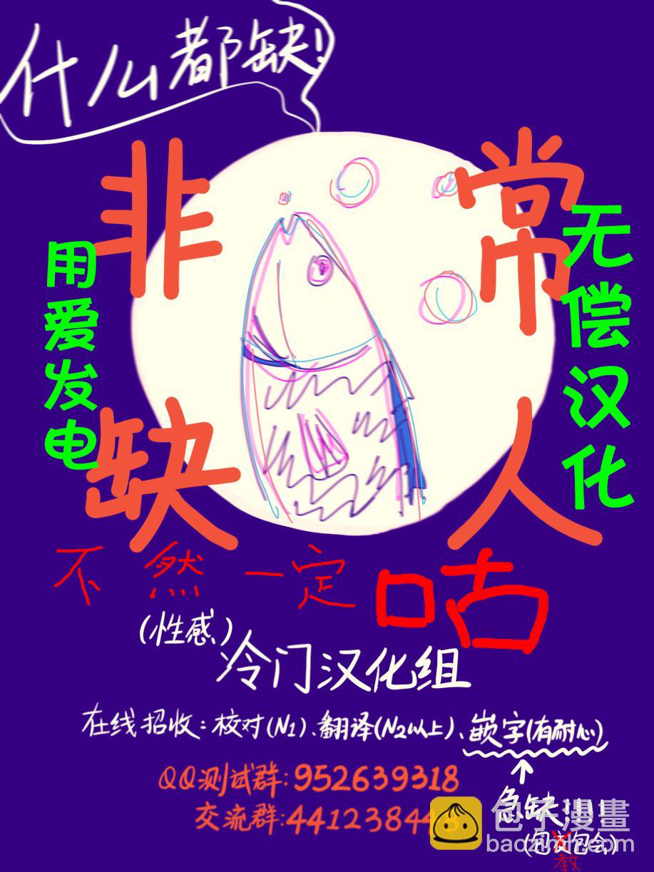 第16话8
