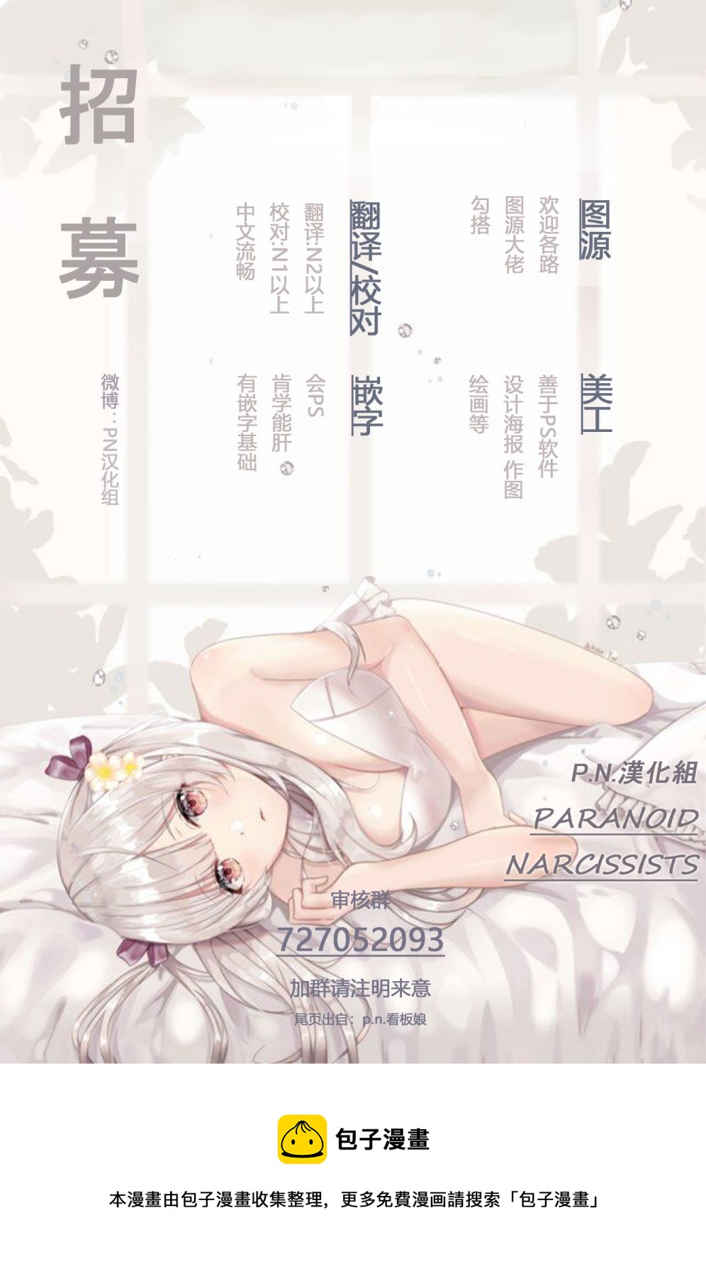 第16话9
