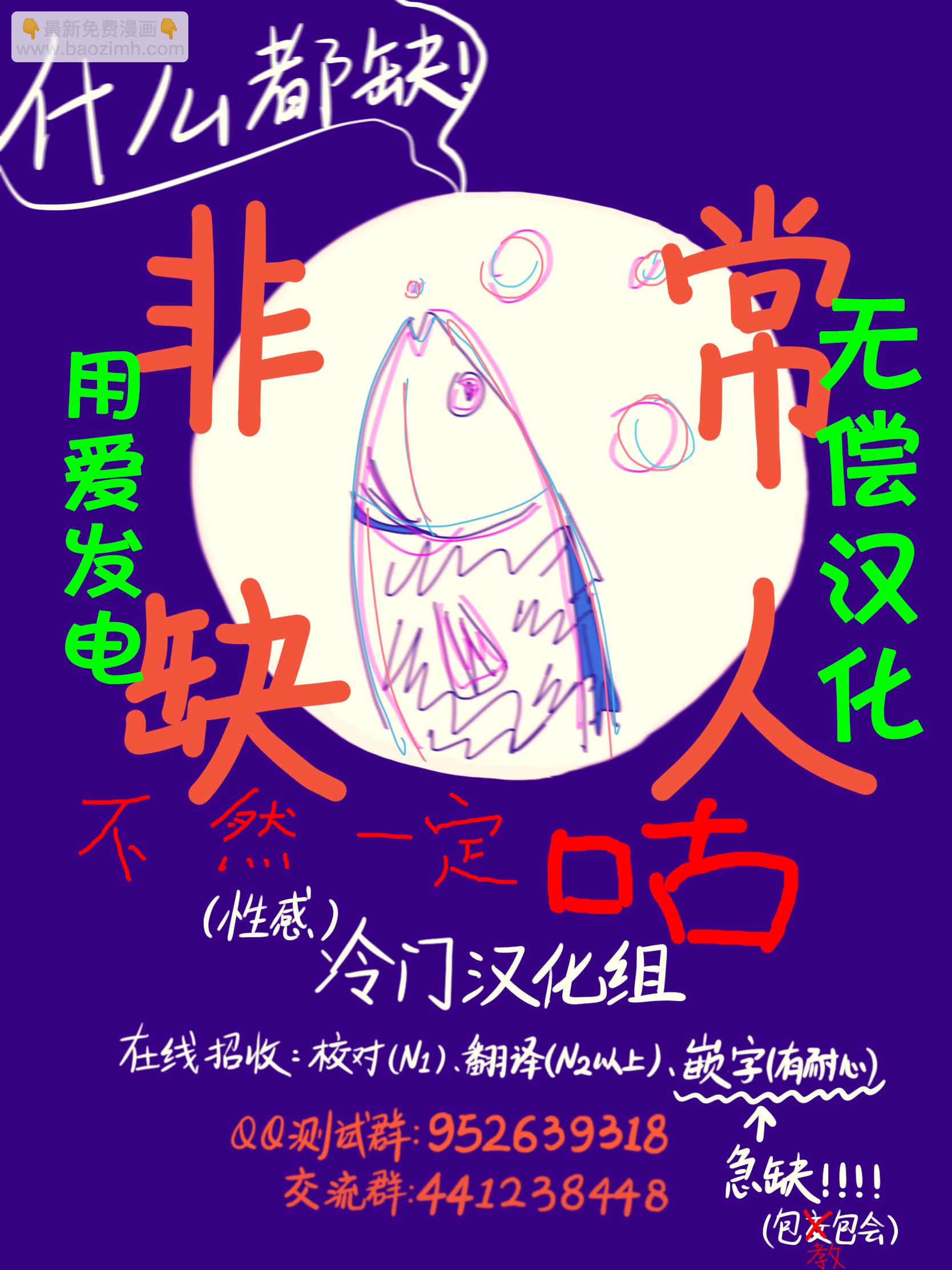 第14话 夏夜的两人6