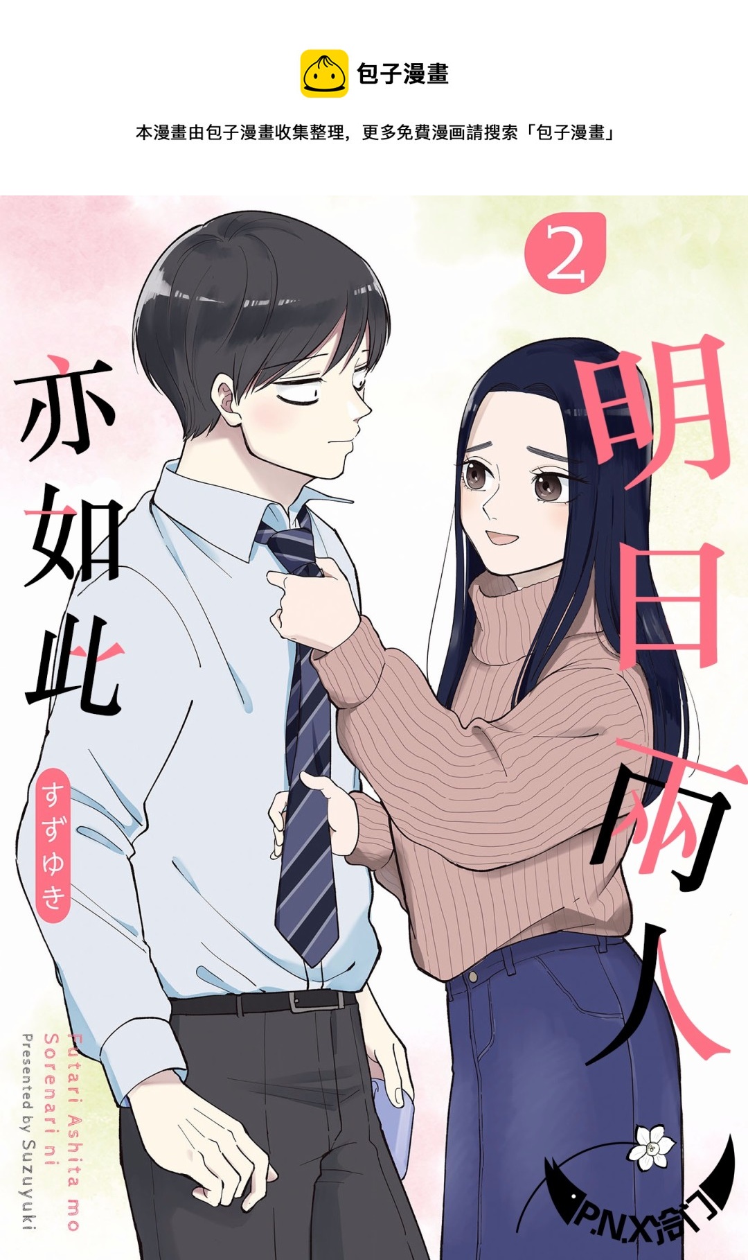 第19话0