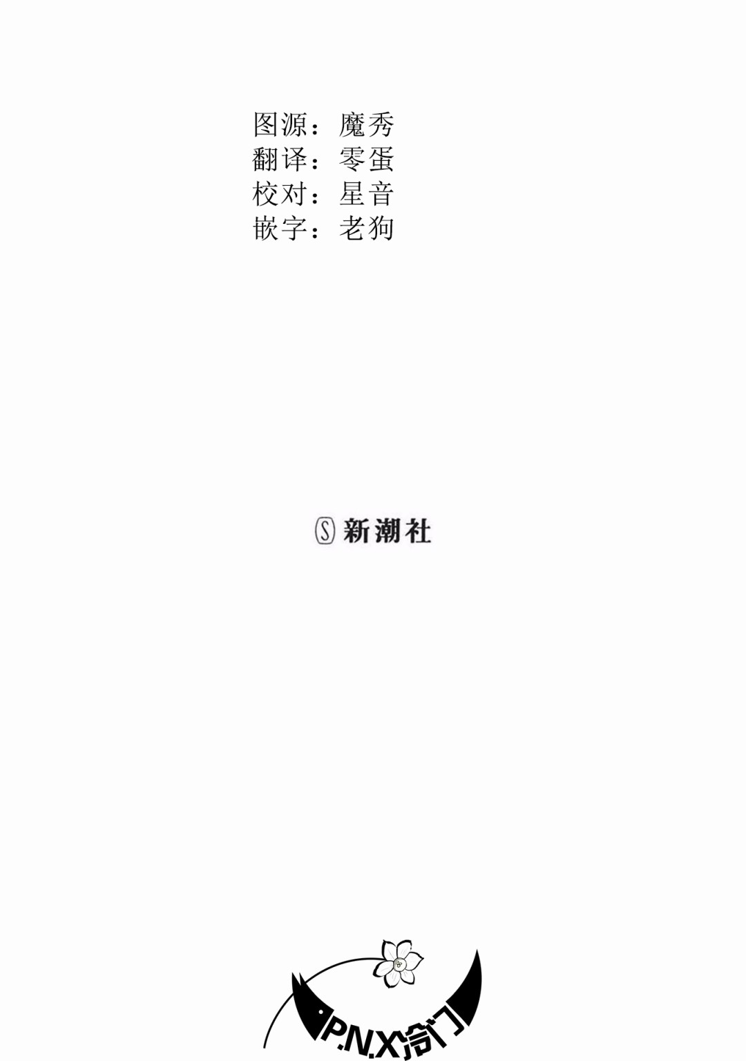 第19话1