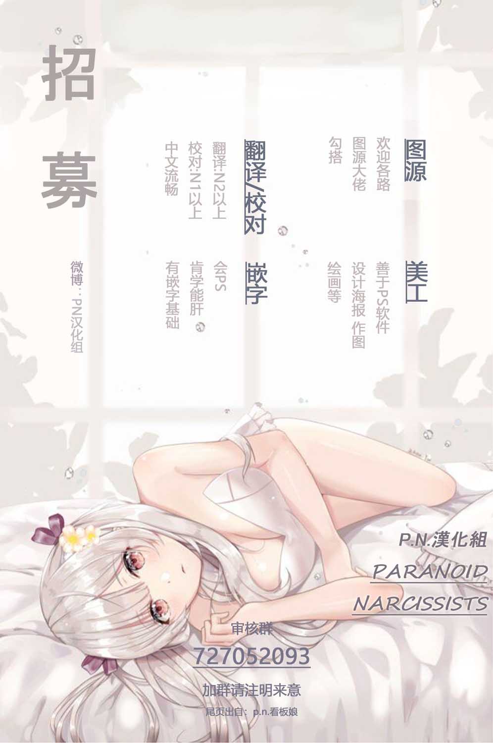 第20话6