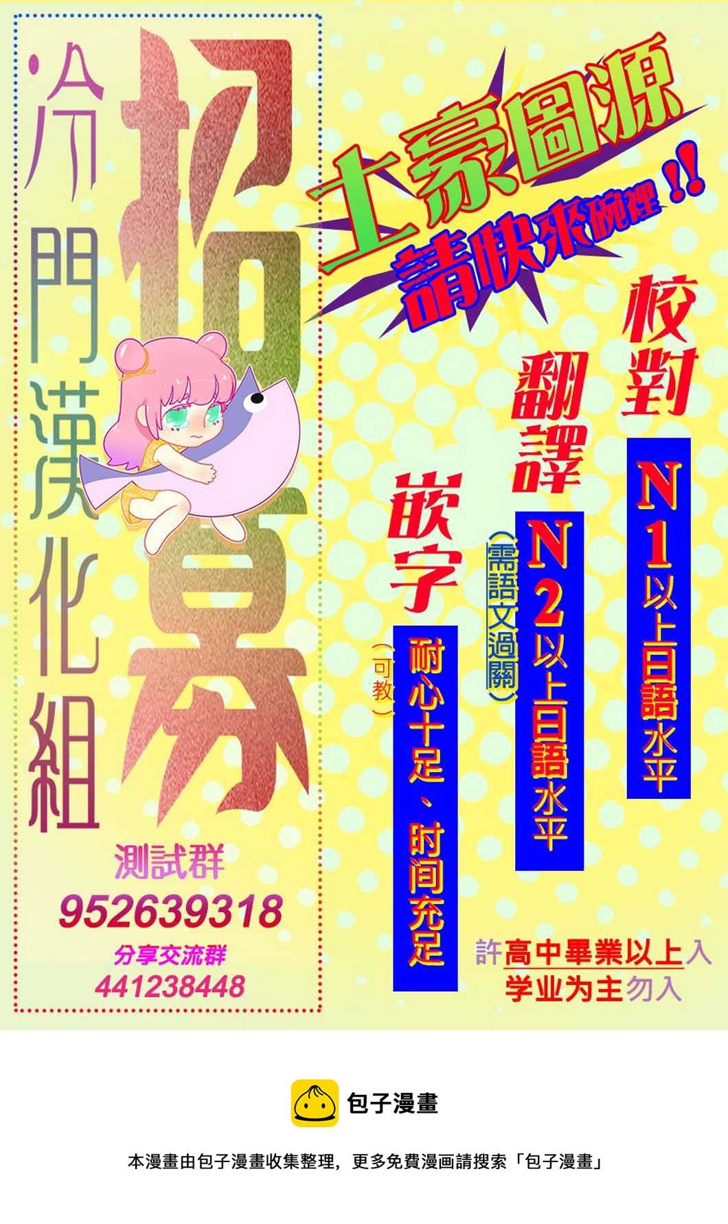 第20话7