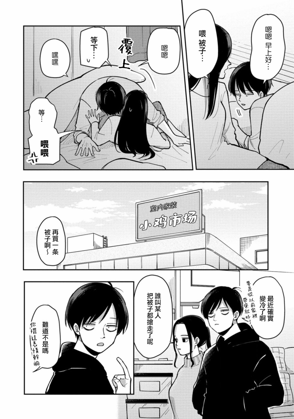第25话1