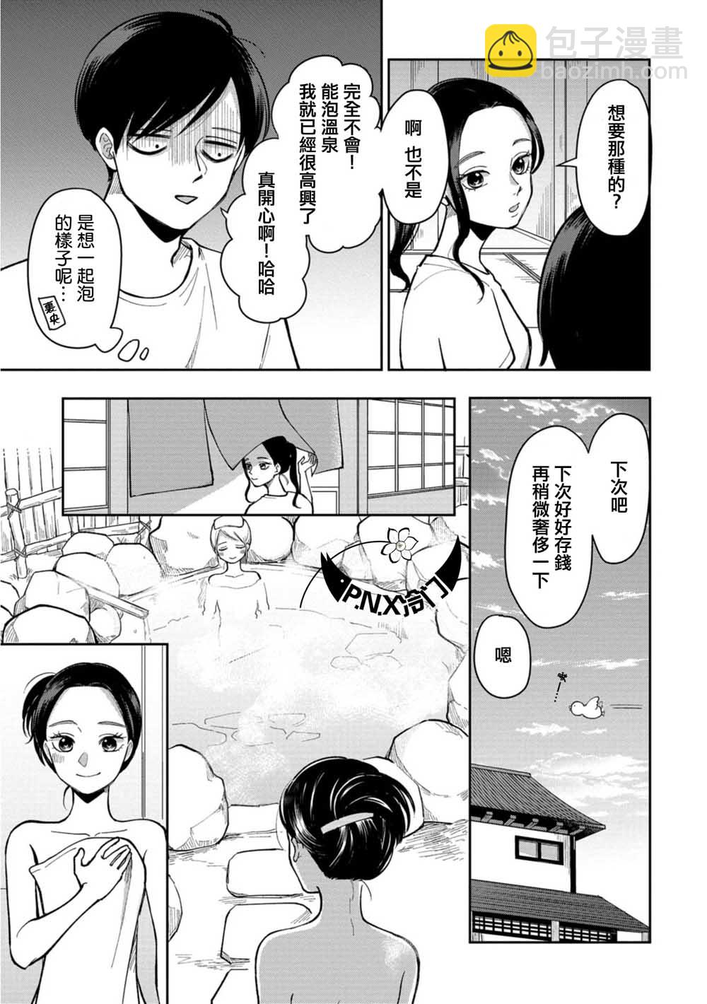 第18话12