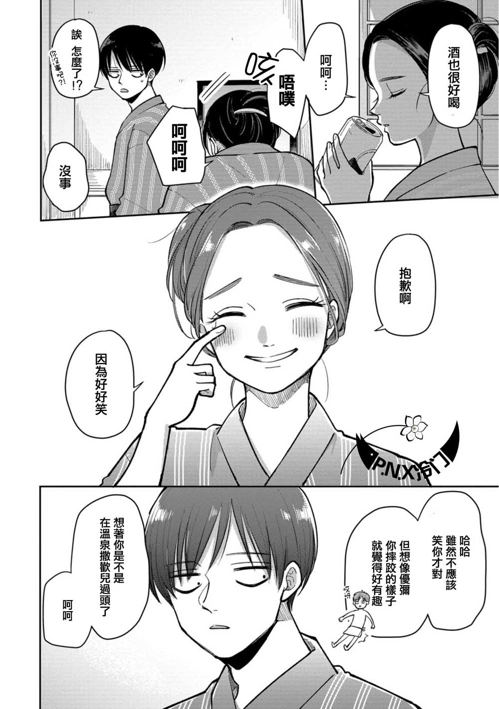 第18话15
