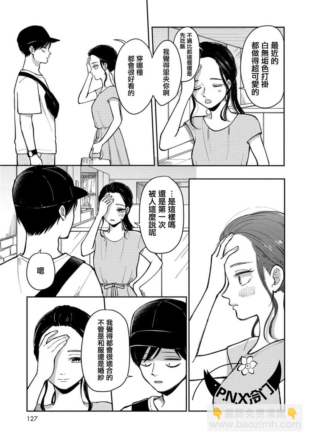 第18话6