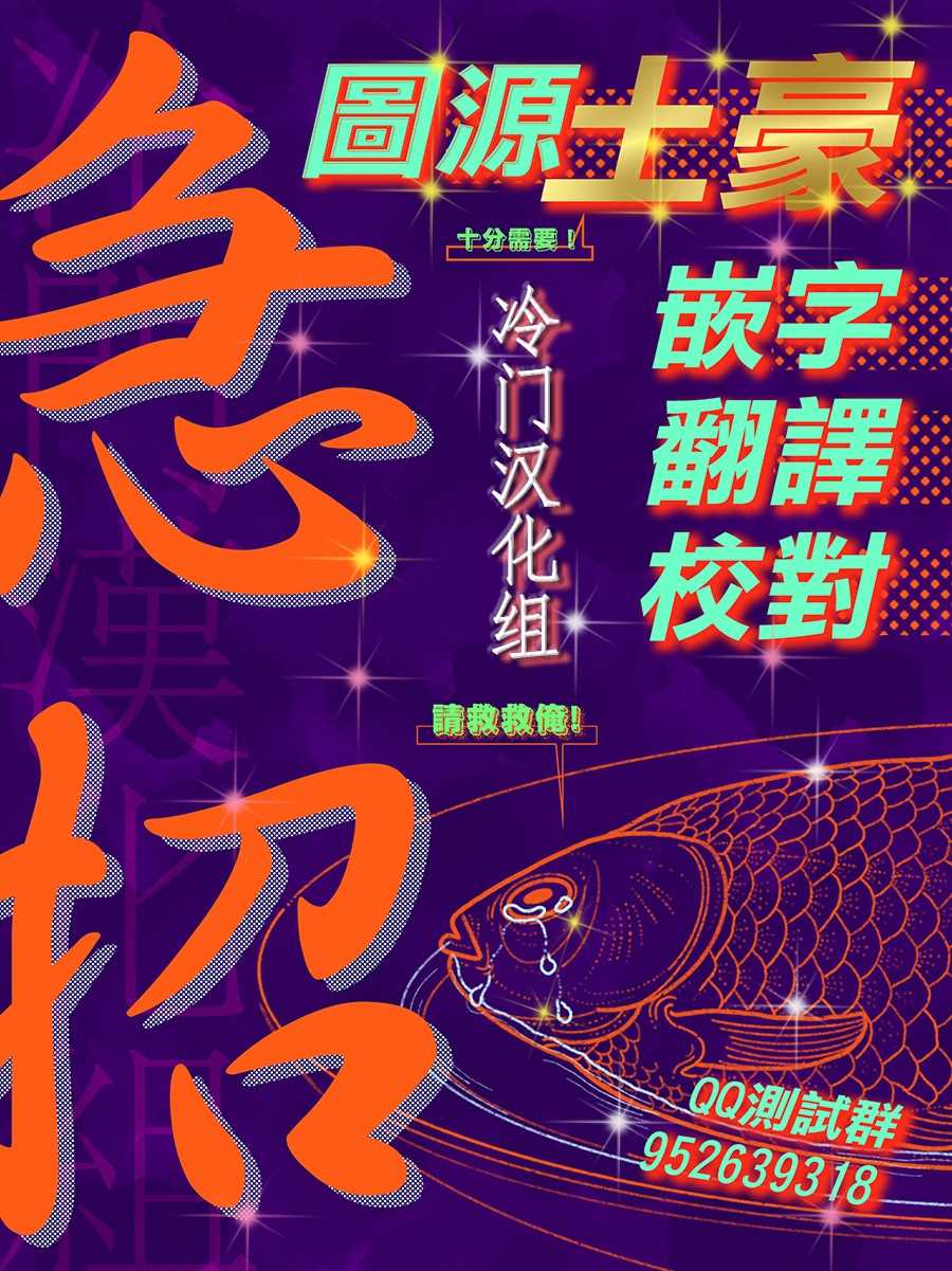 第19话 生日惊喜12