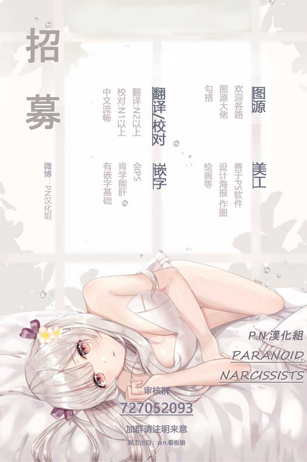 第20话 牵着手20