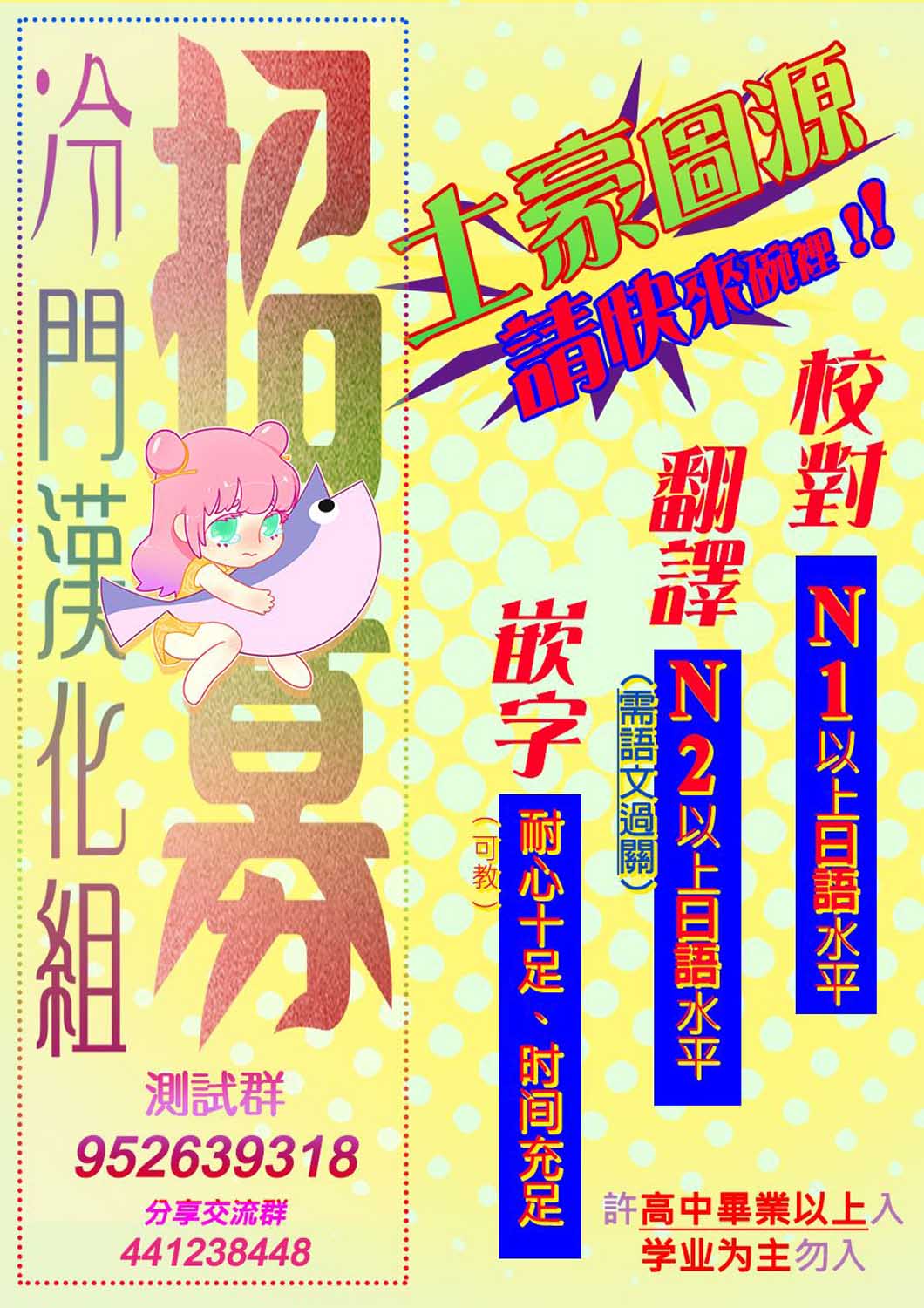 第22话 恋人喜欢的类型7