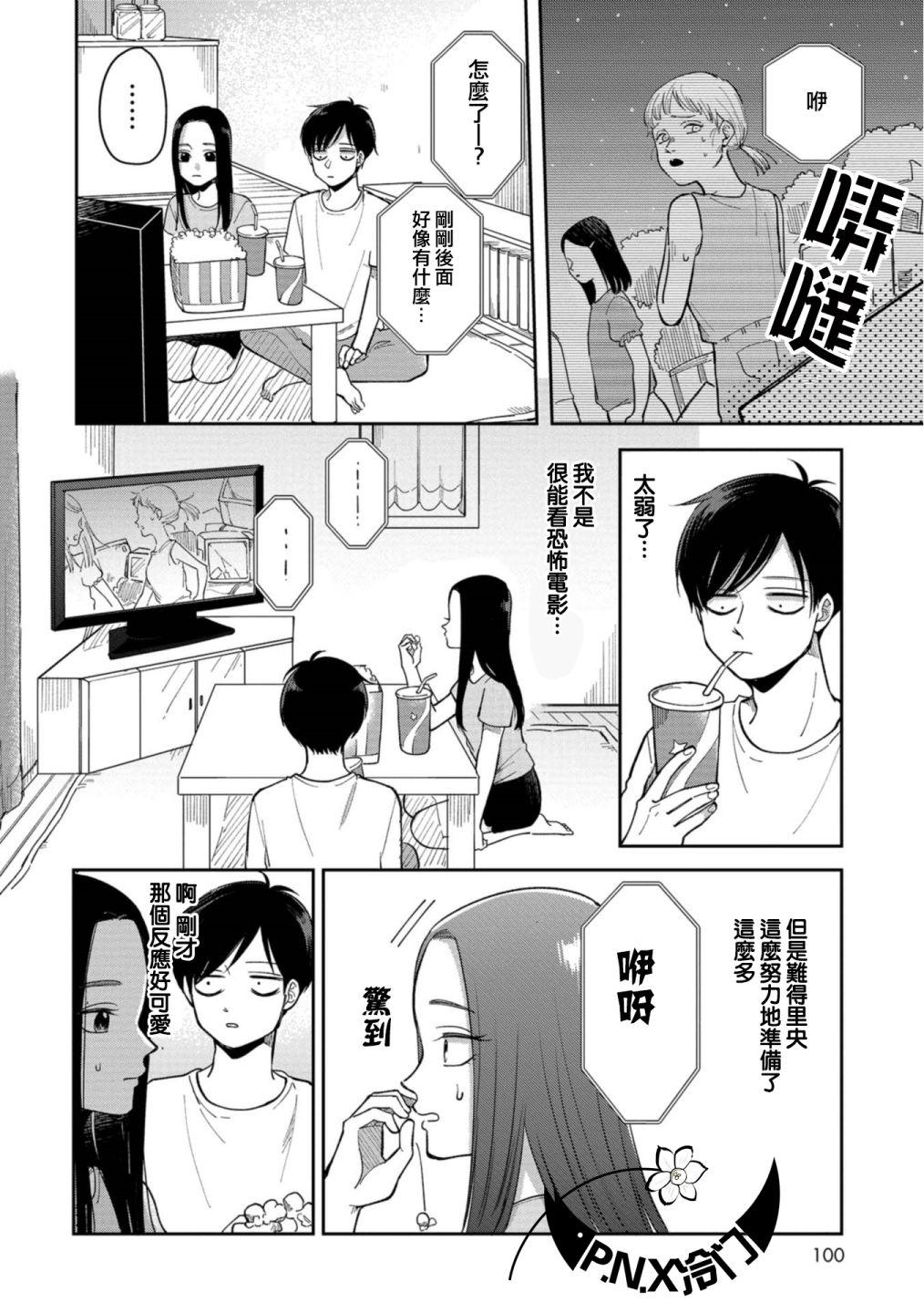 第15话1