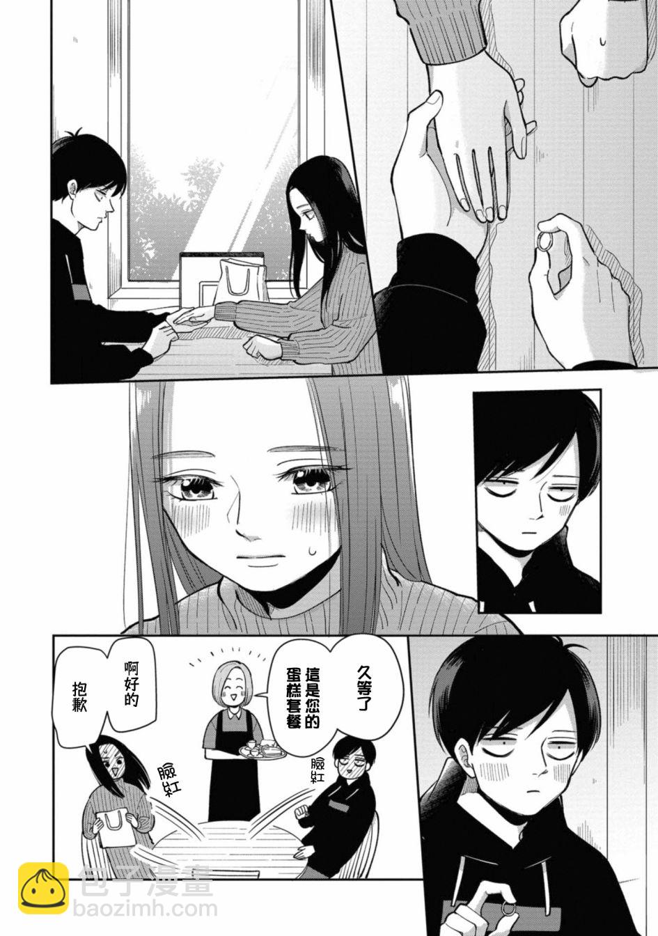 第36话3