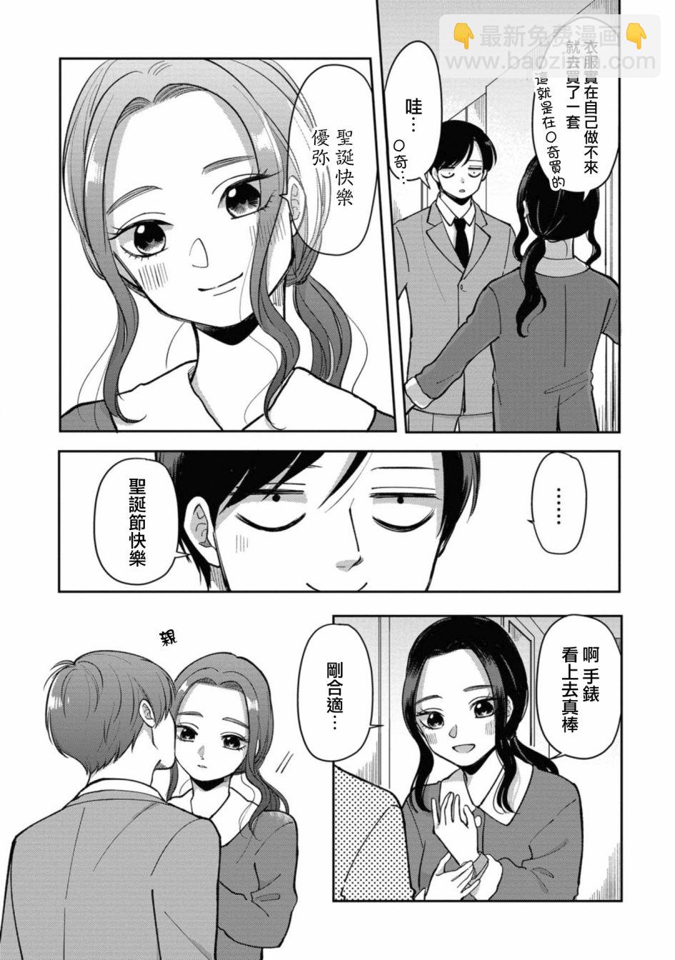 第36.5话4