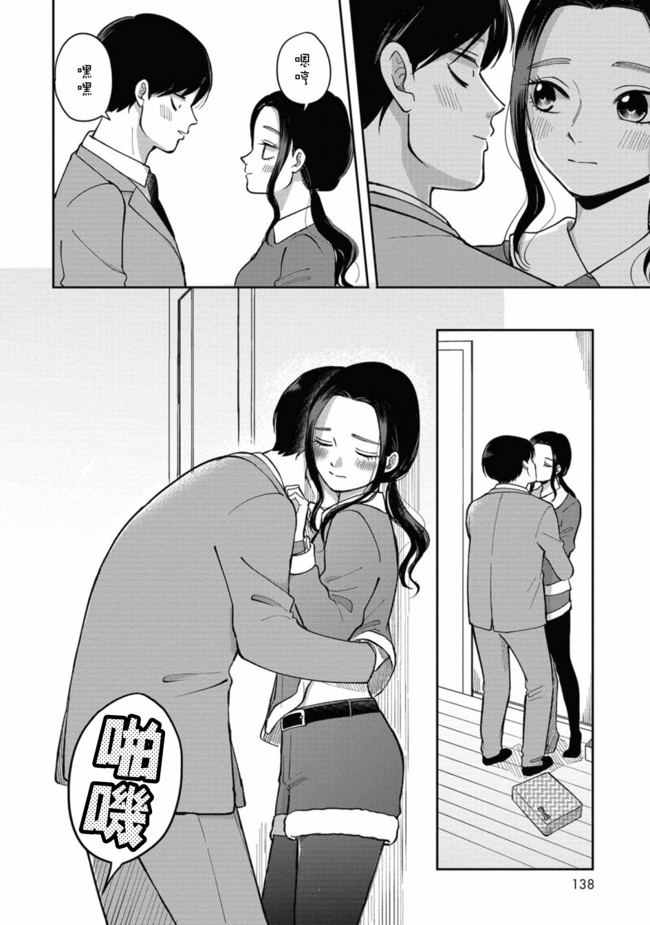 第36.5话5