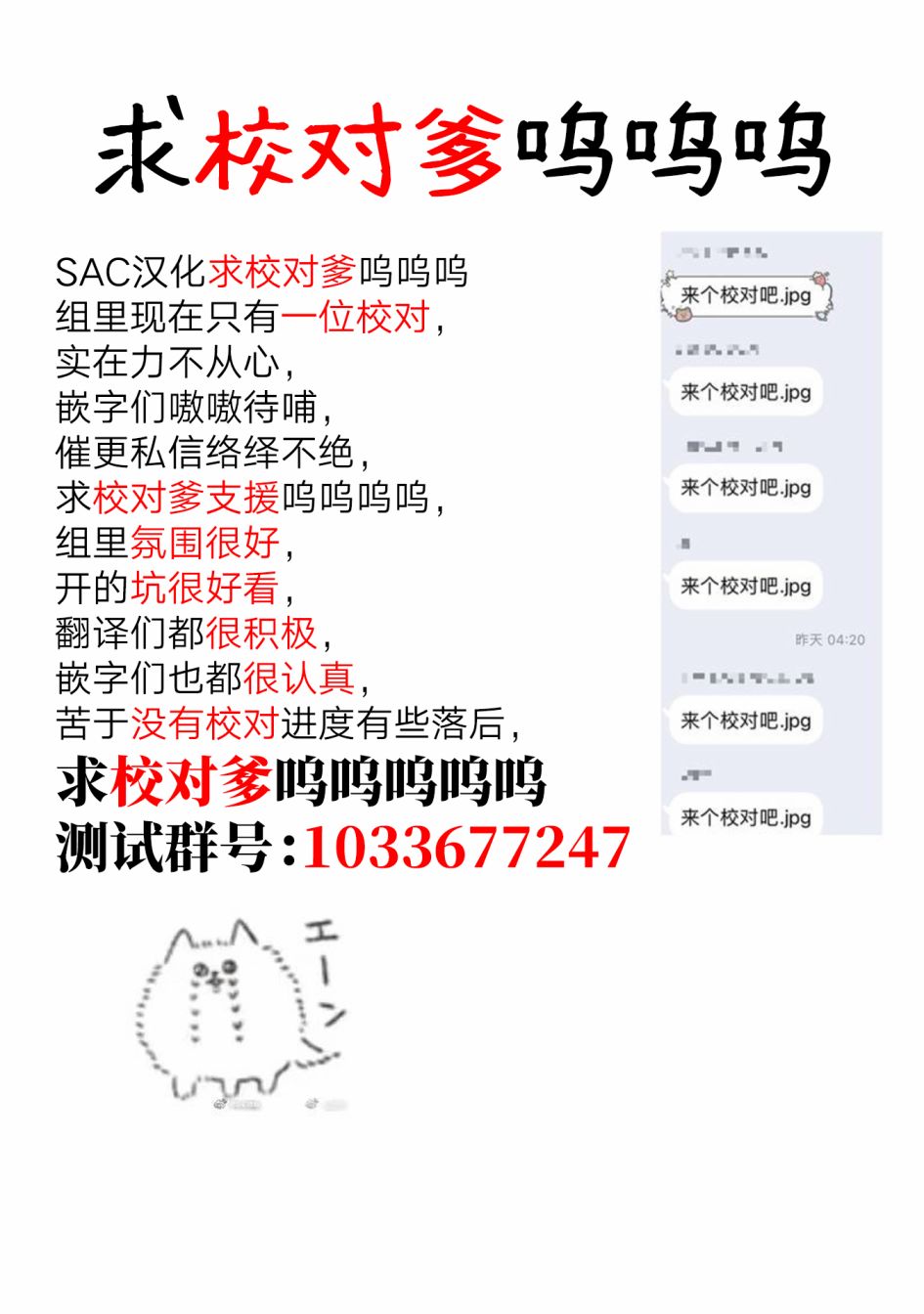 第37话0