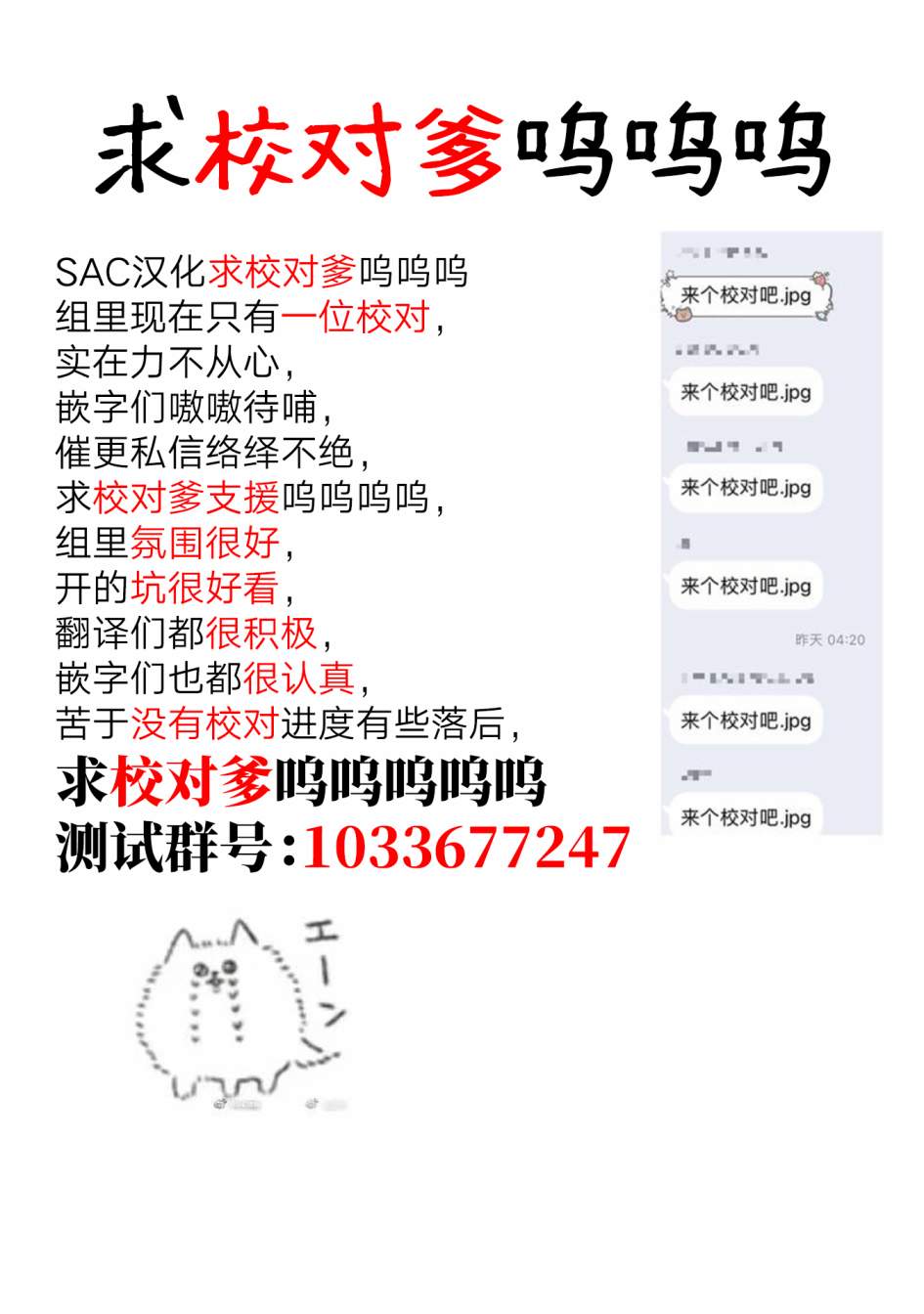 第38话0