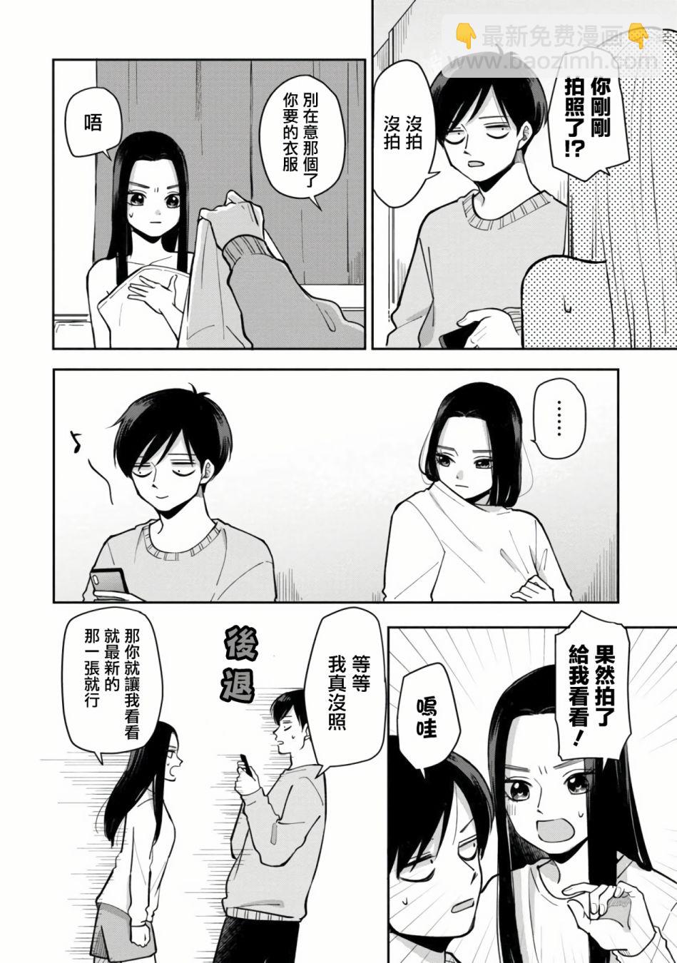 第39话1