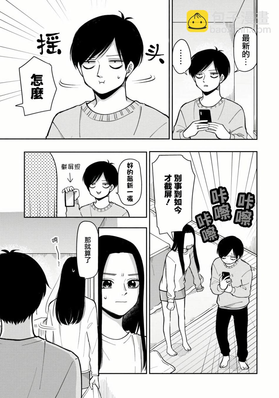 第39话2