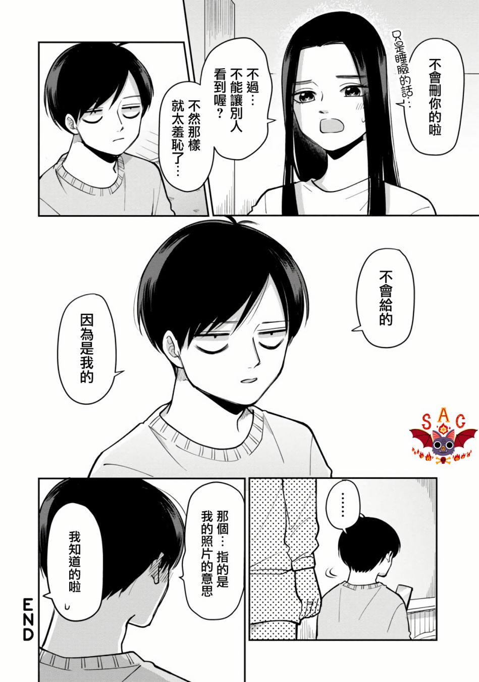 第39话5