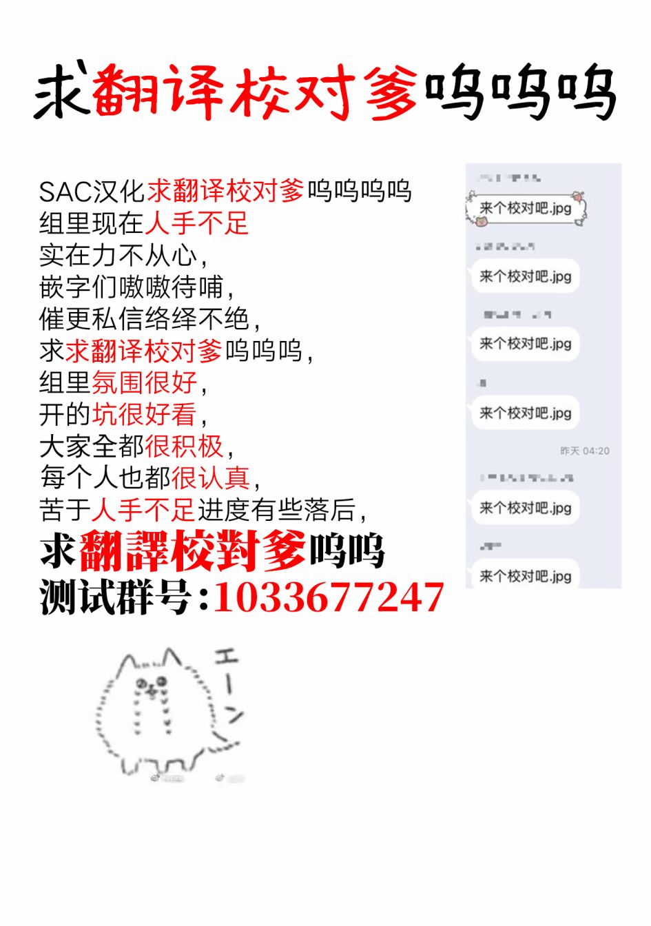 第39话6