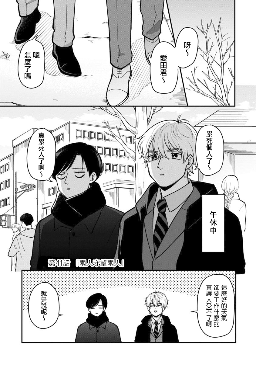 第41话0