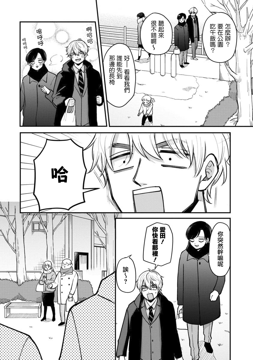 第41话1