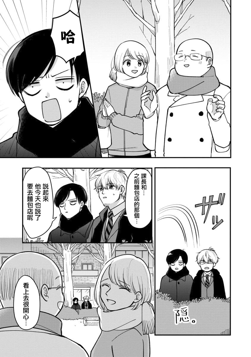 第41话2