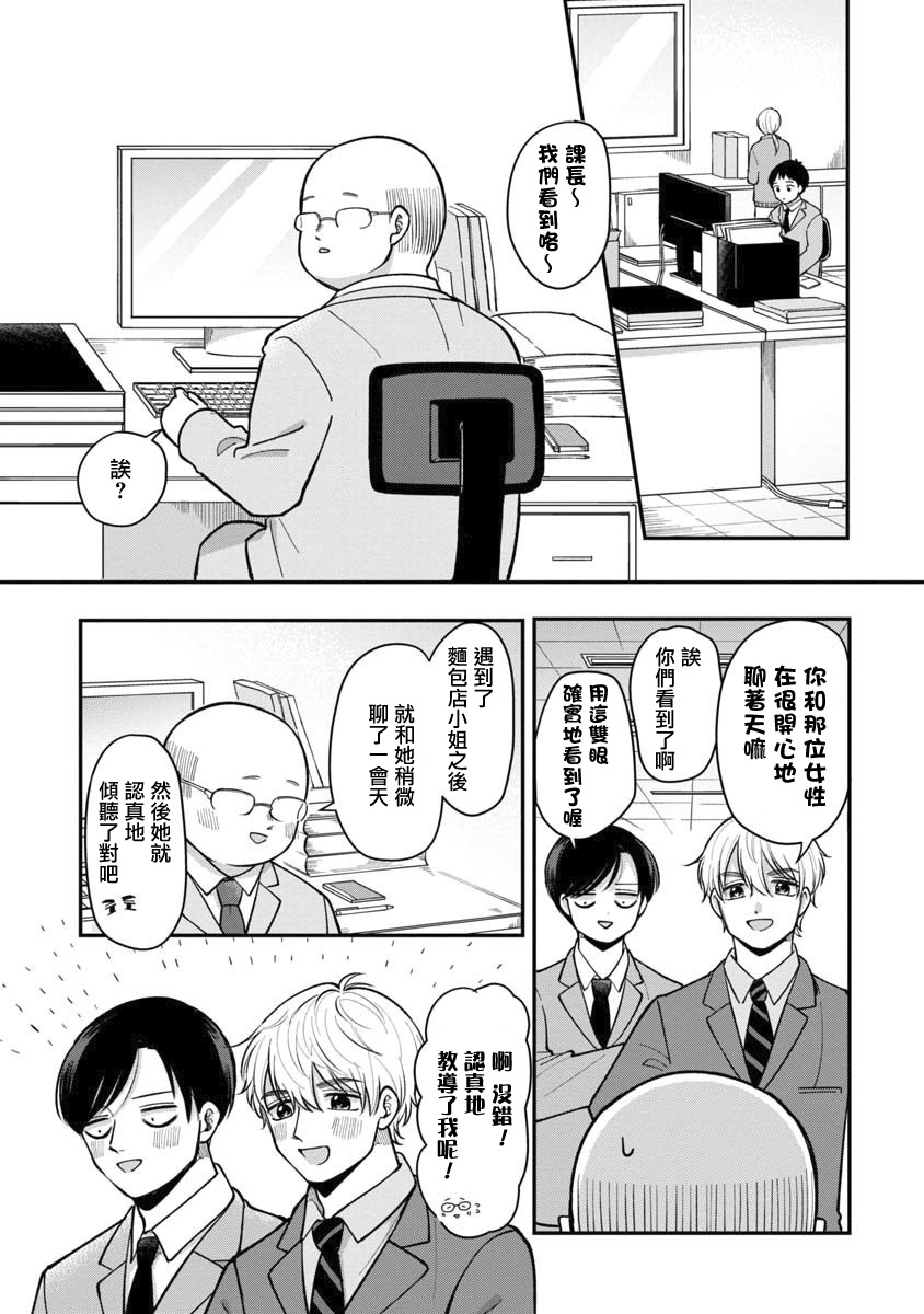 第41话4