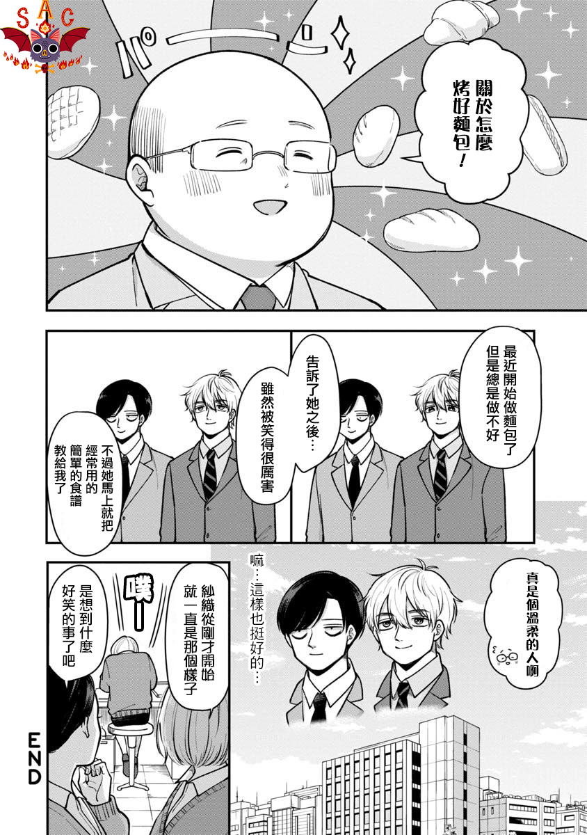 第41话5