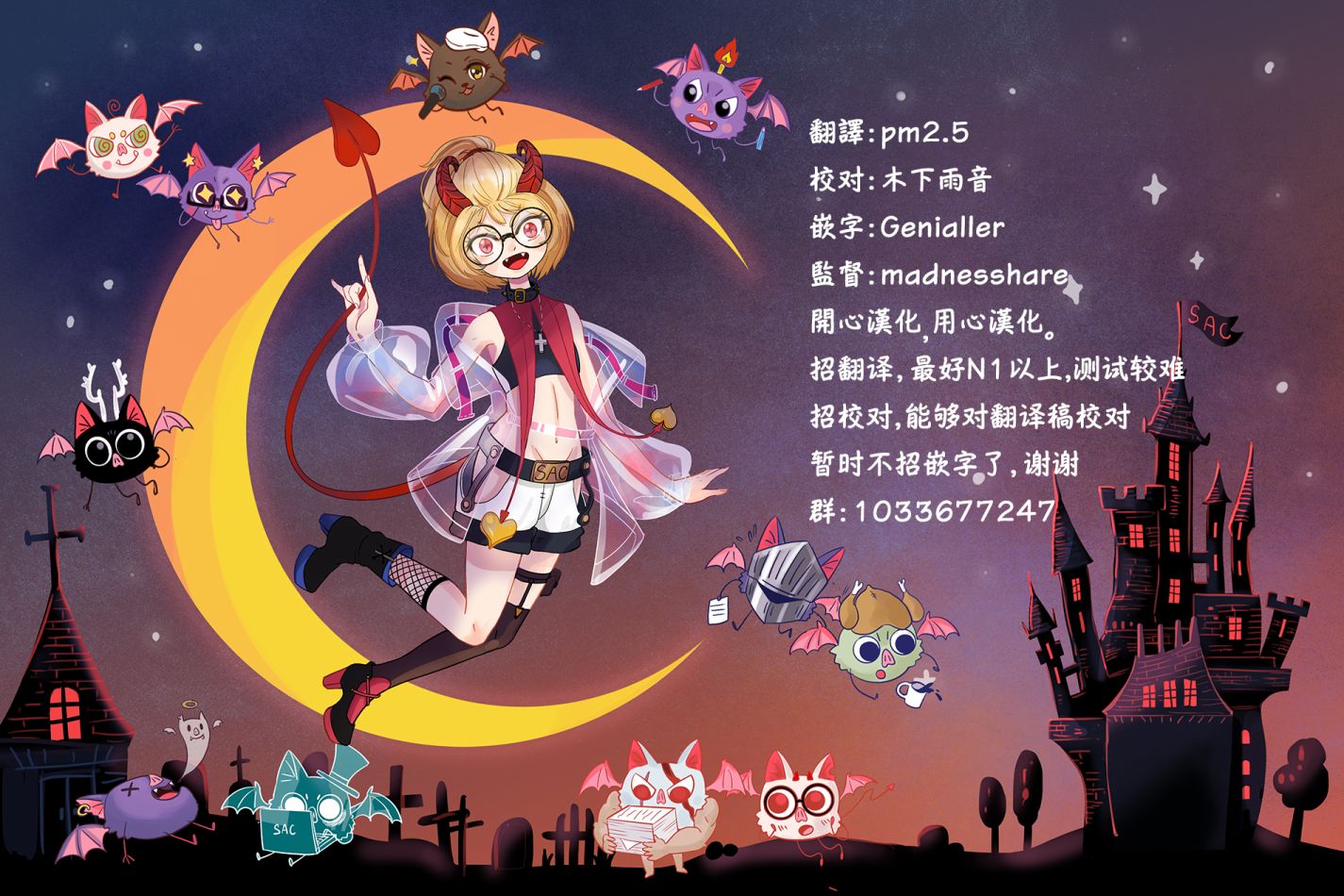 第41话6