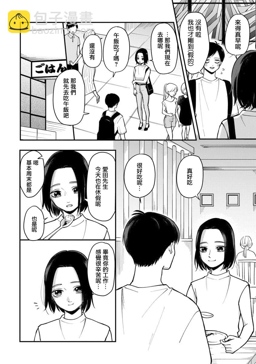 第42话1