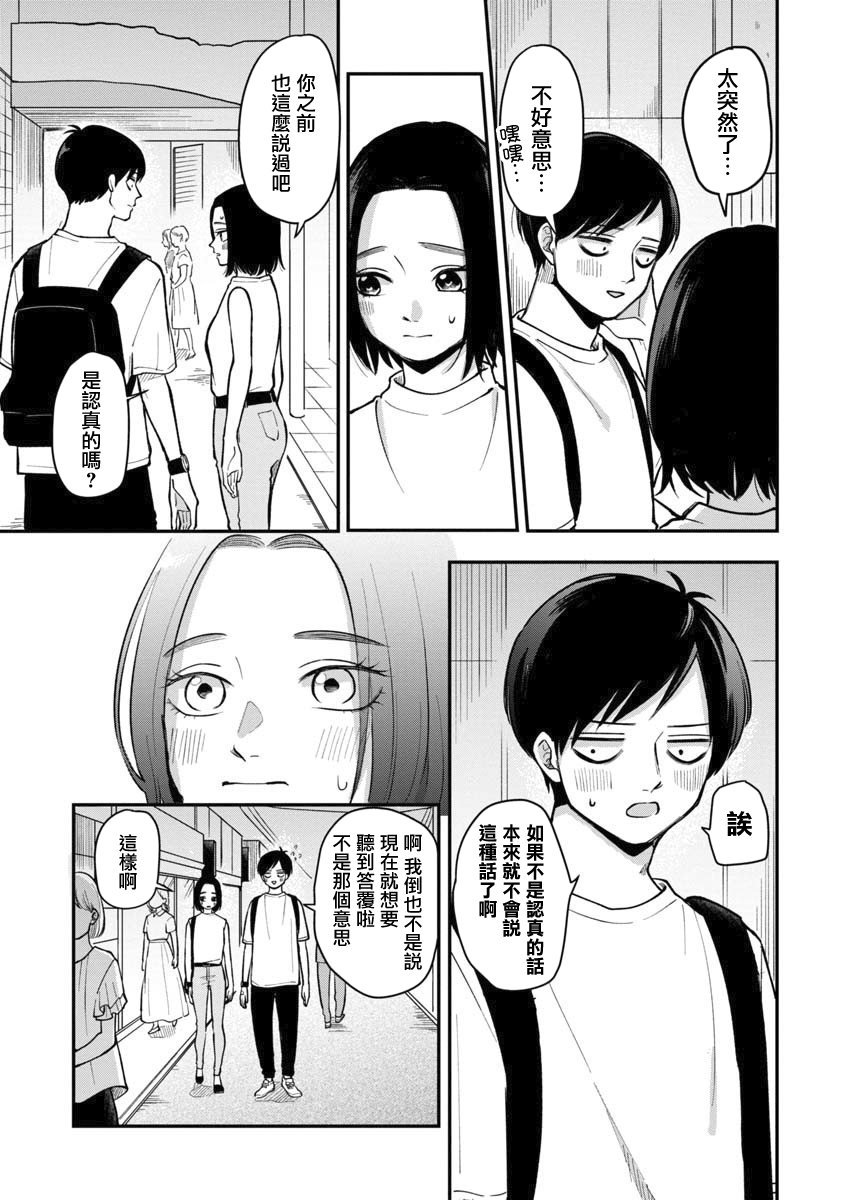 第42话6