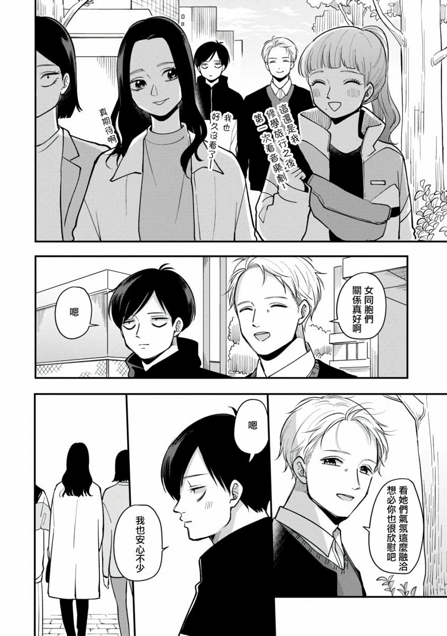 第44话1
