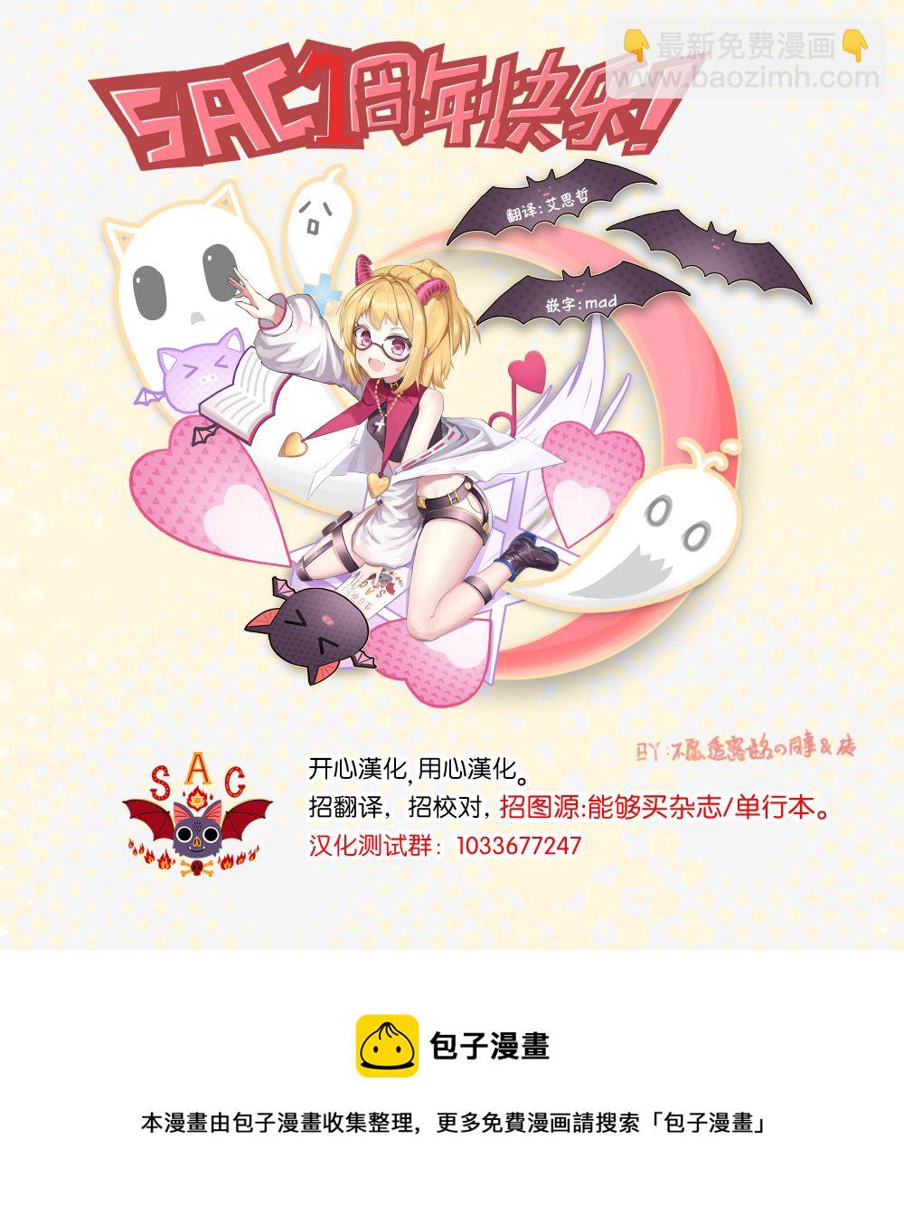 第44话8