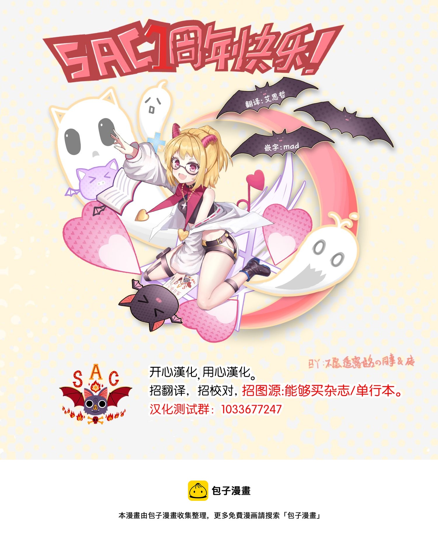 第45话10