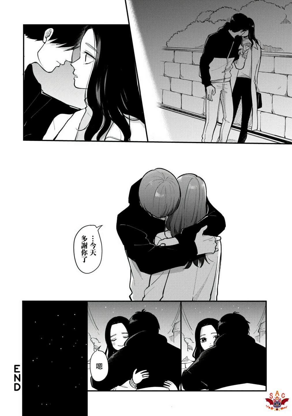 第45话9