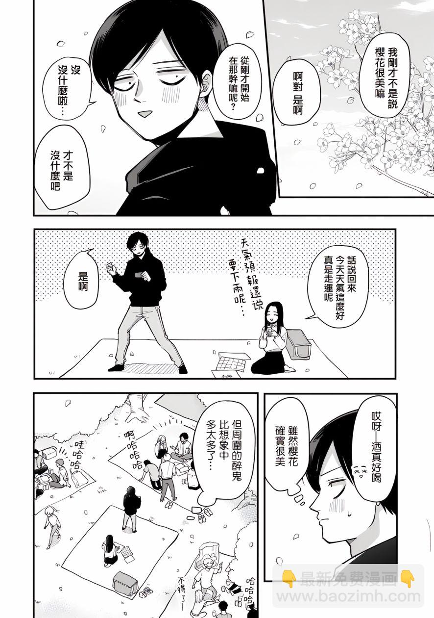 第46话1