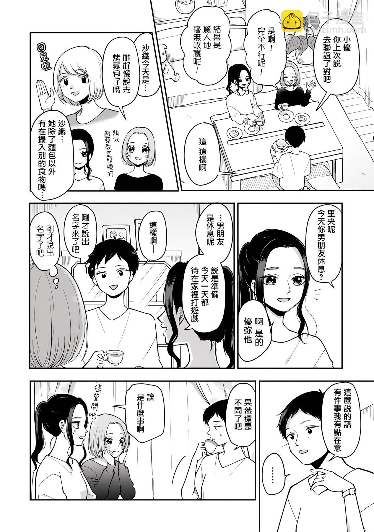 第48话1