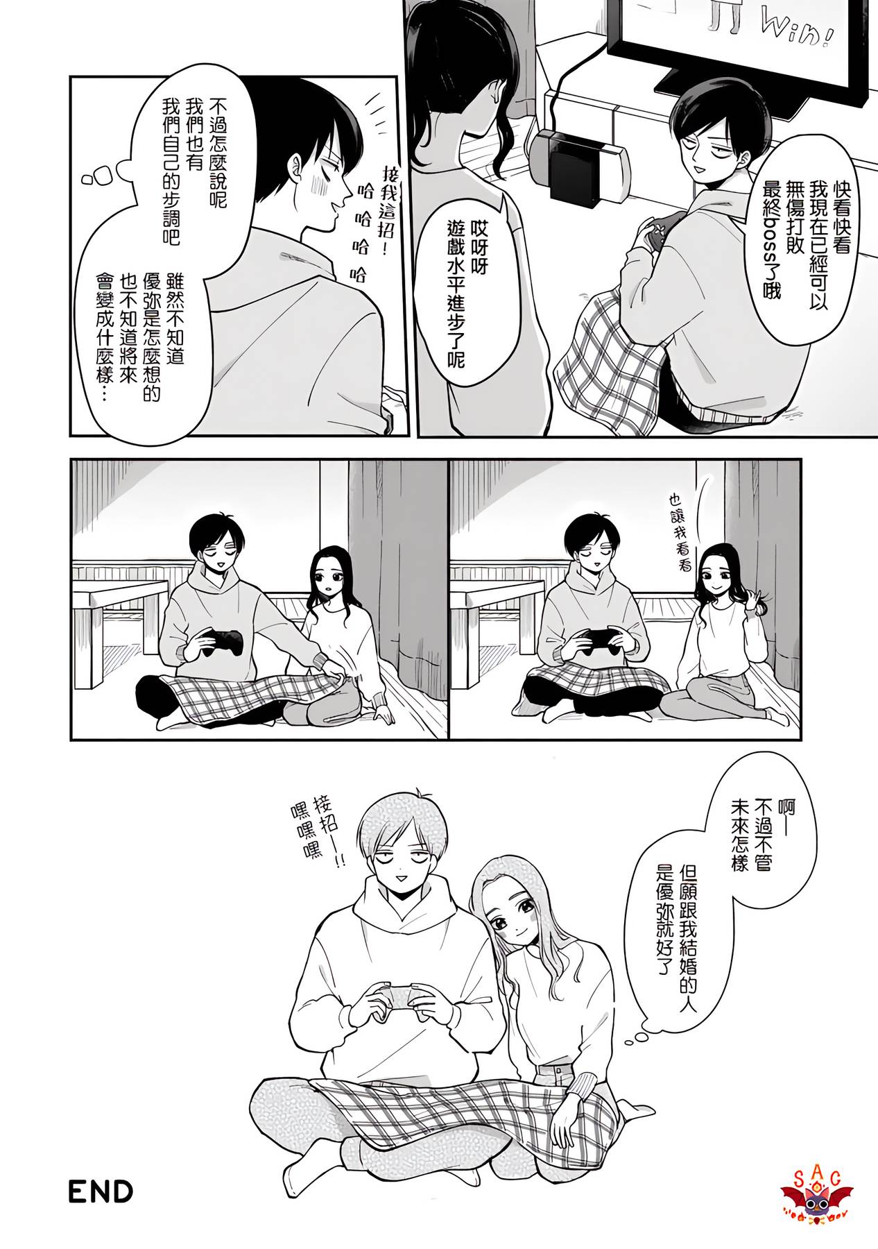第48话5