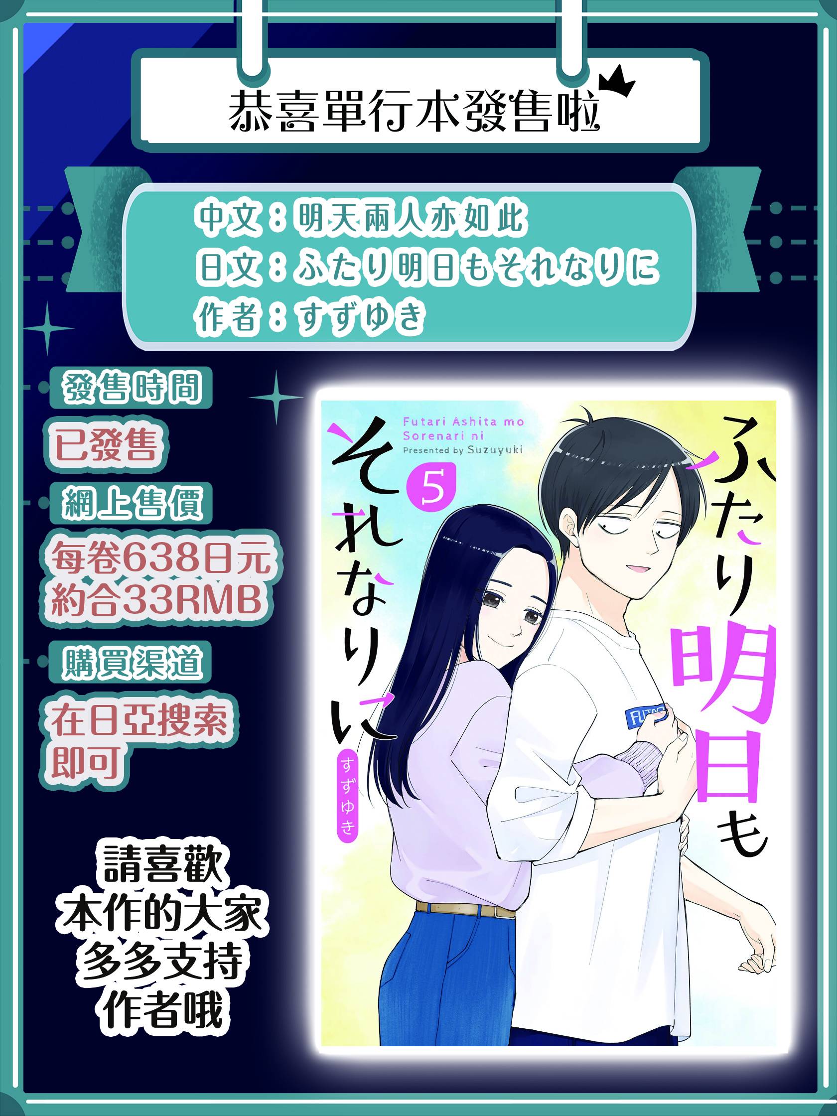 第48话6