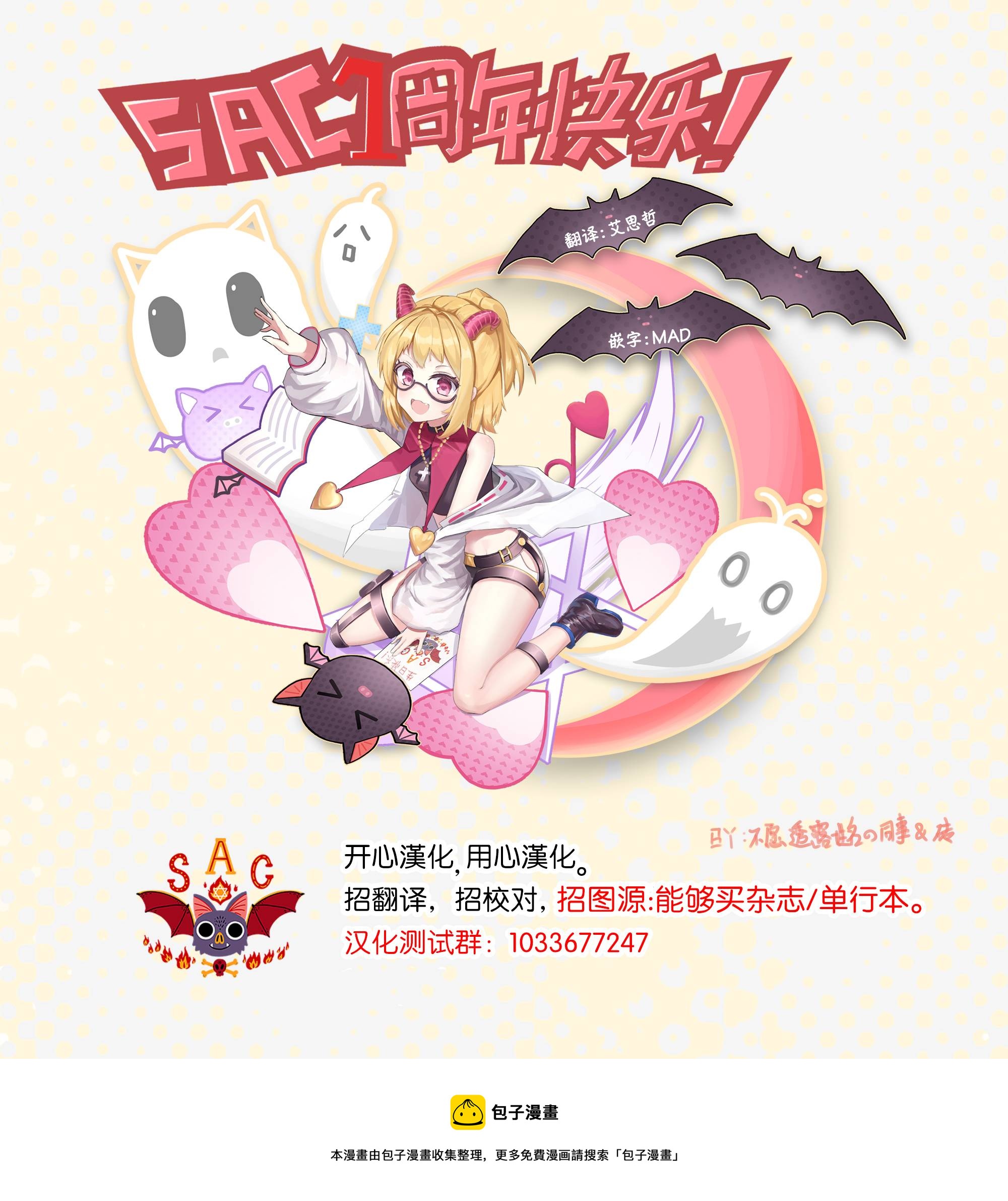 第48话7