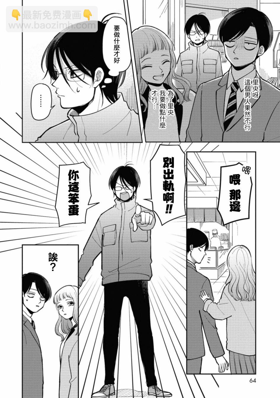 第27话1